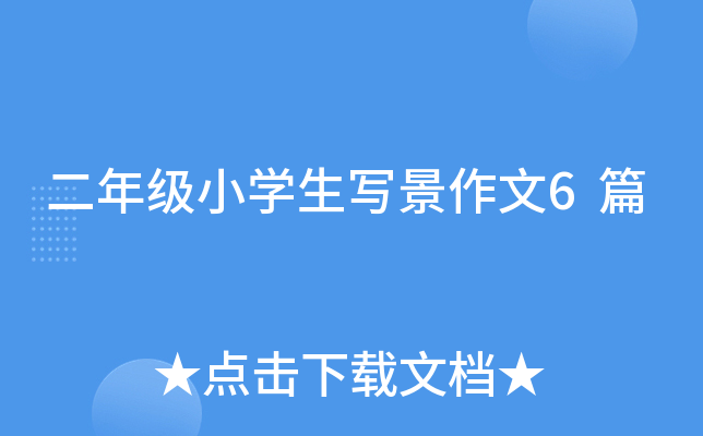 꼉СW6ƪ