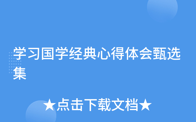 W(xu)(x)(gu)W(xu)(jng)ĵw(hu)x