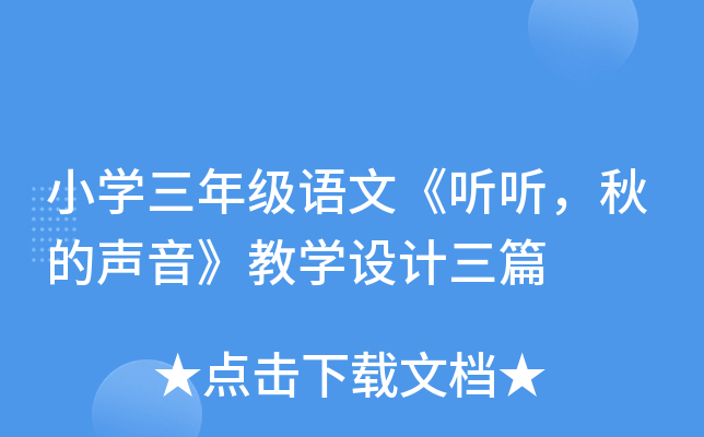 СW(xu)꼉(j)Zġ  ̌W(xu)O(sh)Ӌ(j)ƪ