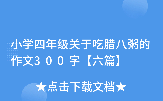 СW꼉PڳD300֡ƪ