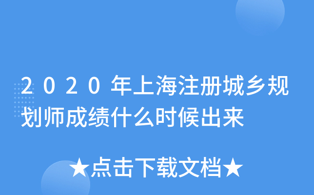 2020ϺעԳl(xing)Ҏ(gu)ɿʲôr