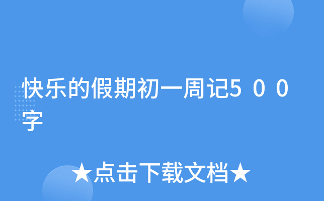 옷ļڳһӛ500