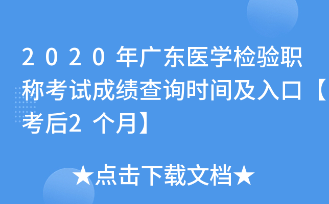 2020V|t(y)W(xu)zQԇɿԃrgڡ2¡