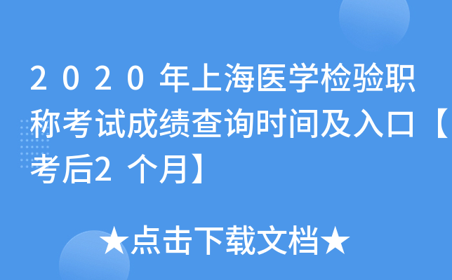 2020Ϻt(y)W(xu)zQԇɿԃrgڡ2¡