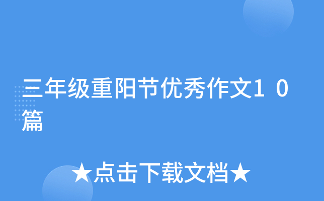 꼉ꖹ(ji)(yu)10ƪ