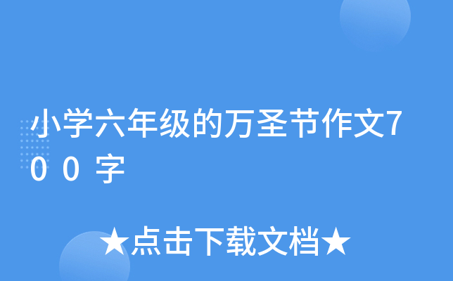 СW(xu)꼉fʥ(ji)700