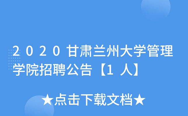 2020CmݴW(xu)W(xu)ԺƸ桾1ˡ