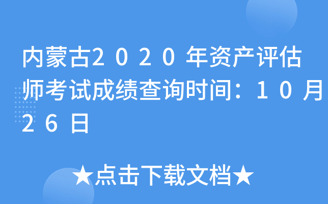 (ni)ɹ2020Ya(chn)uԇɿԃrg1026