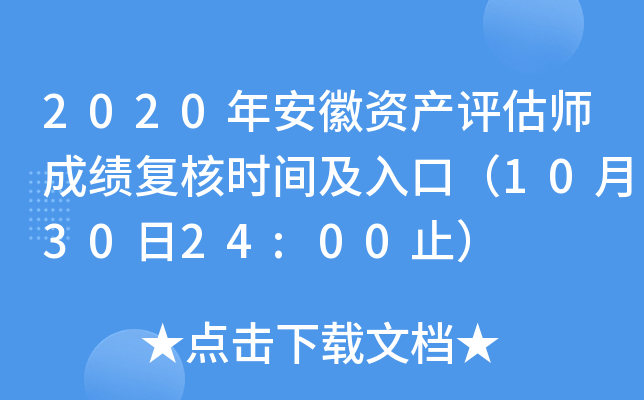 2020갲Ya(chn)uɿ(f)˕r(sh)gڣ103024:00ֹ