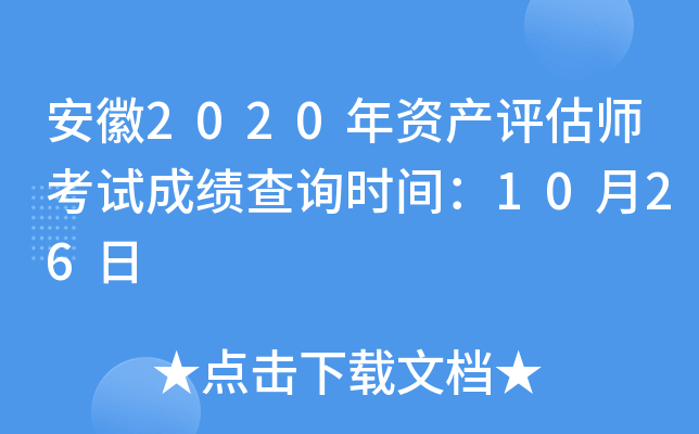 2020Ya(chn)uԇɿԃrg1026