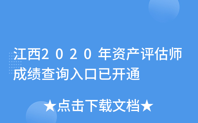 2020Ya(chn)uɿԃ?ni)_ͨ