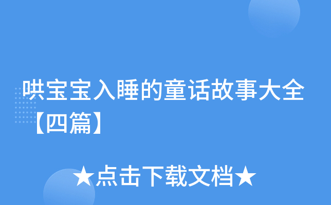 匚˯ͯԒ´ȫƪ