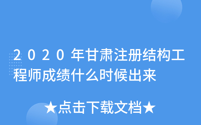 2020CעԽY(ji)(gu)̎ɿʲôr