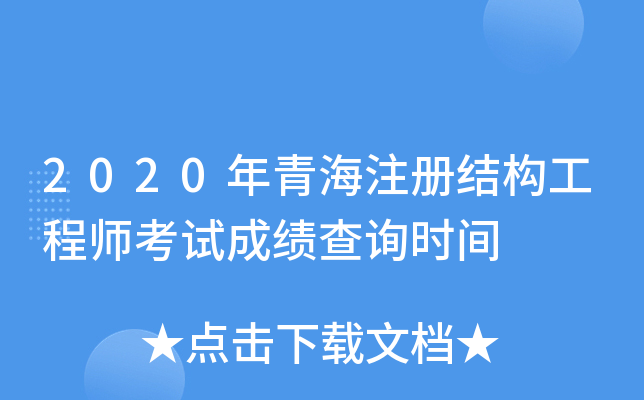 2020ຣעԽY̎ԇɿԃrg