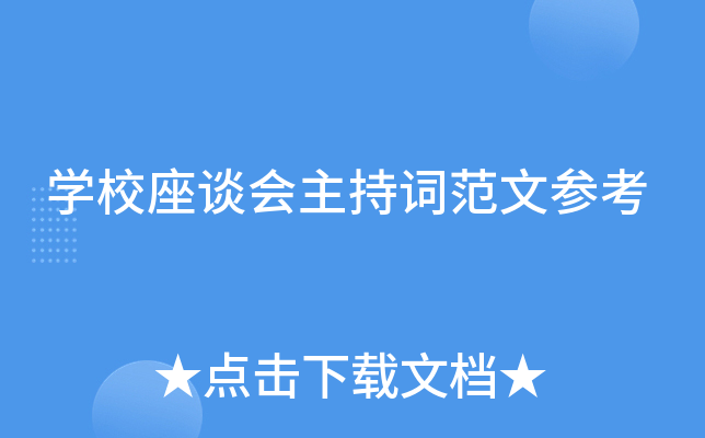 W(xu)УՄ(hu)~ą