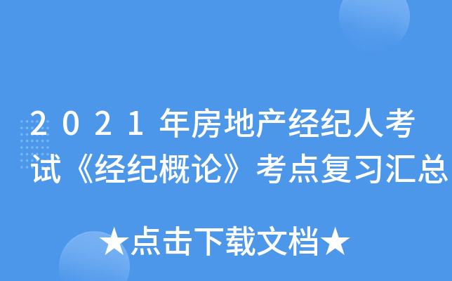 2021귿خa(chn)(jng)o˿ԇ(jng)oՓcR