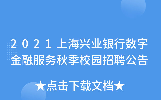 2021ϺdI(y)yД(sh)ֽڷ(w)＾У@Ƹ
