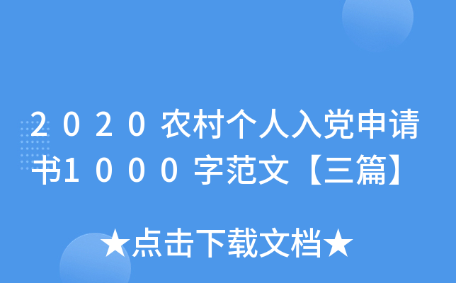 2020r(nng)傀hՈ1000ַġƪ
