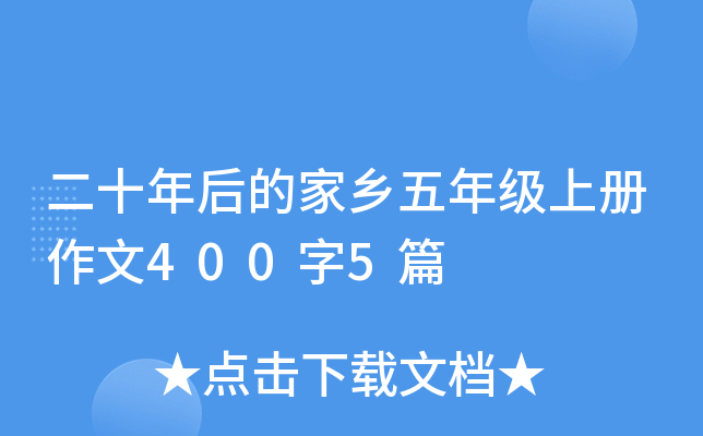 ʮļl(xing)꼉σ4005ƪ