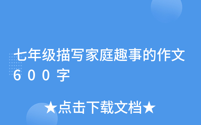 꼉(j)茑ͥȤµ600
