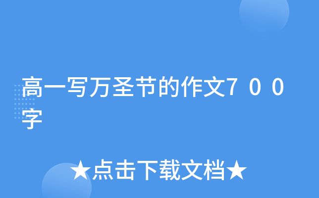 һf(wn)ʥ(ji)700
