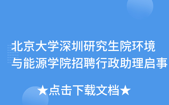 W(xu)оԺh(hun)cԴW(xu)ԺƸ톢