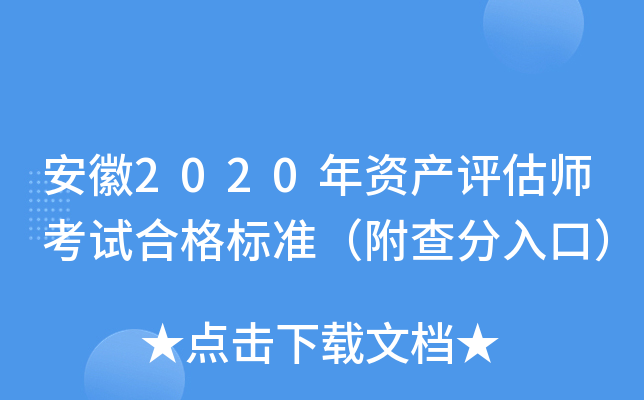 2020Ya(chn)u(png)ԇϸ(bio)(zhn)ڣ