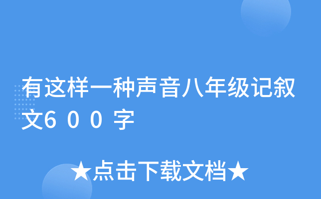 @һN꼉ӛ600