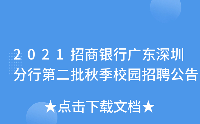 2021yЏV|ڷеڶ＾У@Ƹ
