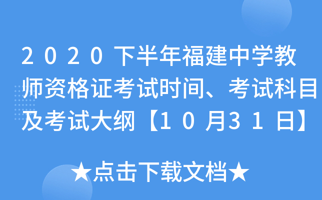 2020°긣ЌW(xu)̎YCԇr(sh)gԇĿԇV1031ա