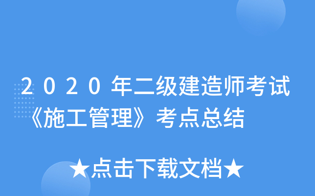 2020쎟ԇʩcY