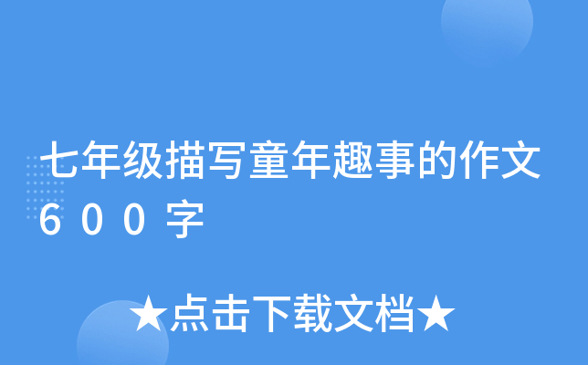 꼉茑ͯȤµ600