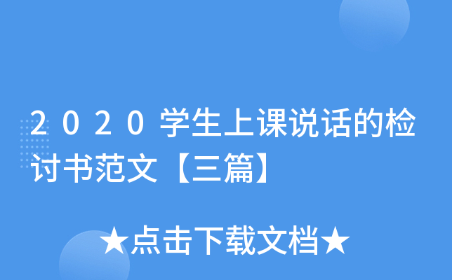 2020W(xu)nf(shu)Ԓęzӑ(sh)ġƪ