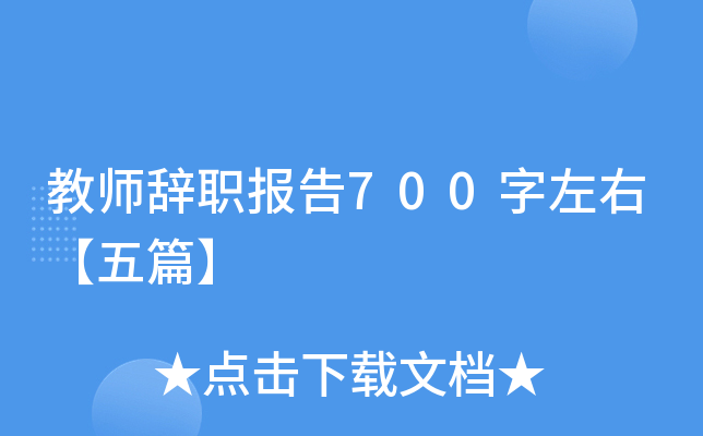 ̎o(bo)700ҡƪ