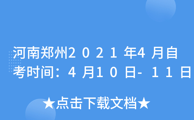 20214Կr(sh)g410-11