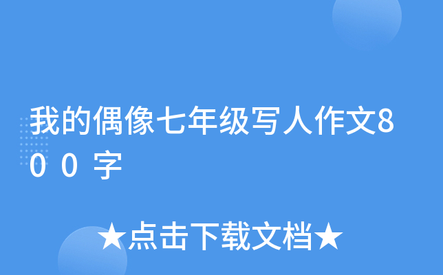 ҵż꼉(j)800