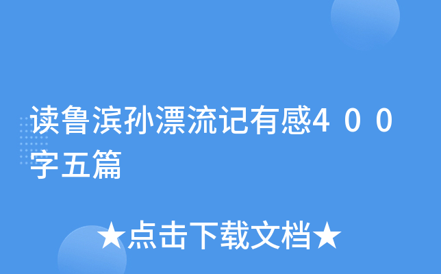 xIOƯӛи400ƪ