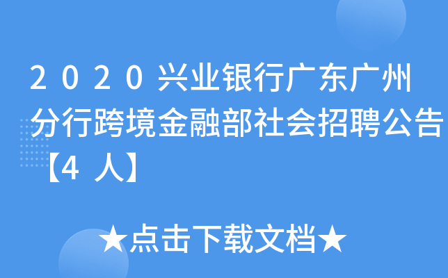 2020dI(y)yЏV|Vݷп羳ڲƸ桾4ˡ