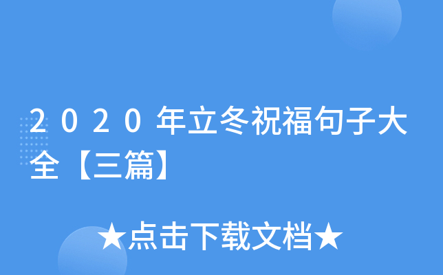 2020ףӴȫƪ