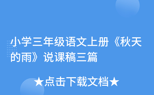 СW(xu)꼉(j)Z(y)σ(c)꡷f(shu)nƪ