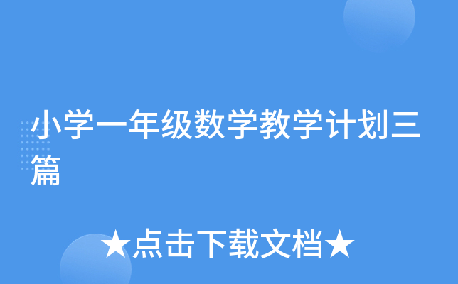 СWһ꼉(sh)W̌WӋƪ