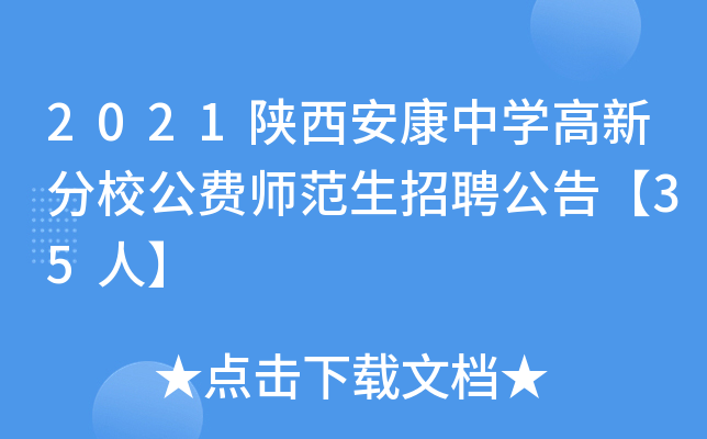 2021ЌW(xu)·УM(fi)Ƹ桾35ˡ