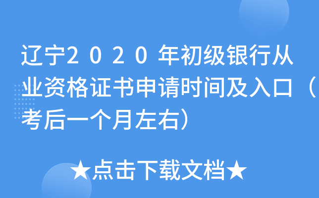 |2020yЏĘI(y)YCՈrgڣһң