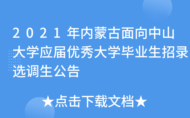 2021(ni)ɹɽW(xu)(yng)Ã(yu)W(xu)I(y)x{(dio)