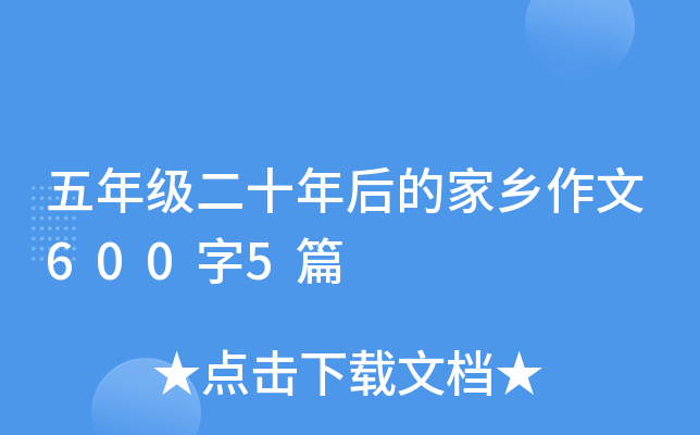 꼉ʮļl(xing)6005ƪ