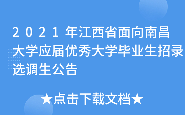 2021꽭ʡϲW(xu)(yng)Ã(yu)W(xu)I(y)x{(dio)