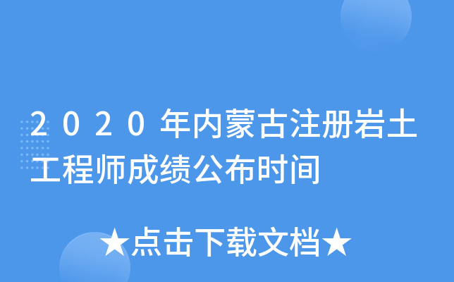2020ɹעԎr̎ɿrg