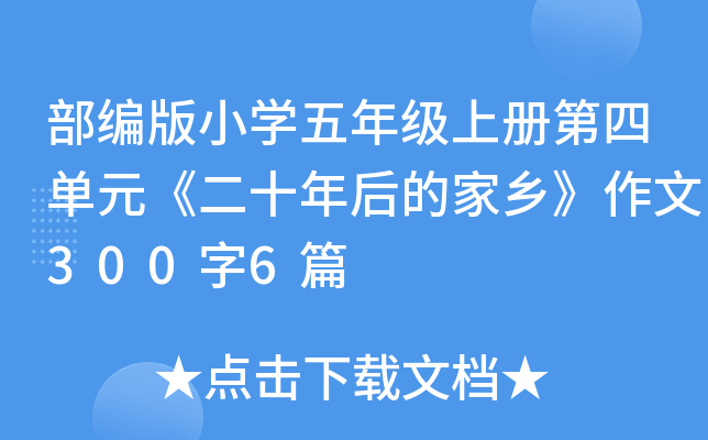 СW(xu)꼉(j)σ(c)ĆԪʮļl(xing)3006ƪ