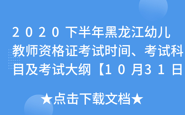2020°׃̎YCԇrgԇĿԇV1031ա