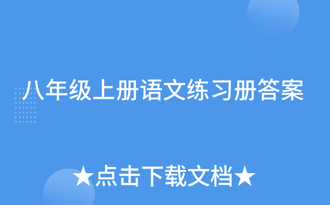 꼉(j)σ(c)Zľ(x)(c)